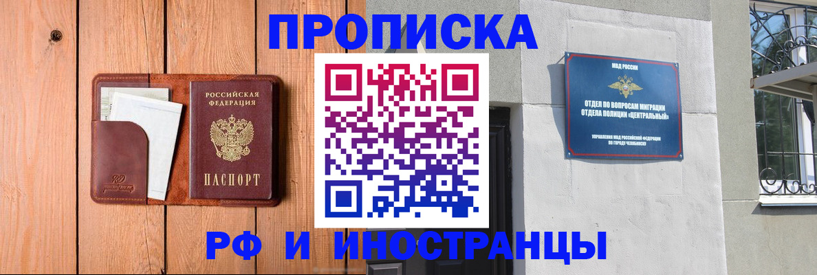 форма 3 в Ишимбае