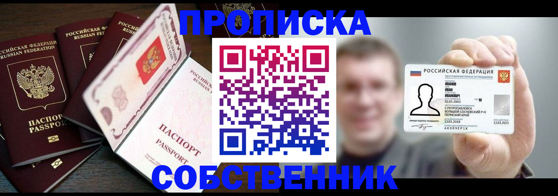 регистрация для школы в Ишимбае
