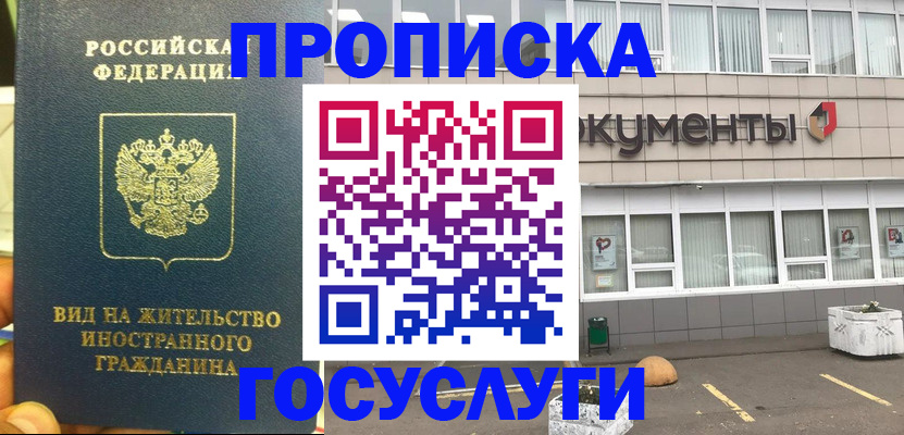 регистрация для школы в Ишимбае