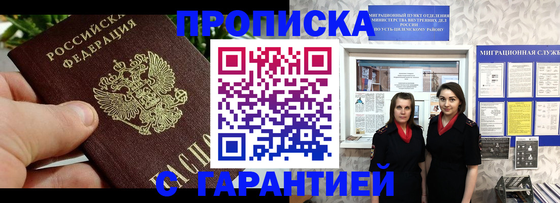 регистрация для школы в Ишимбае